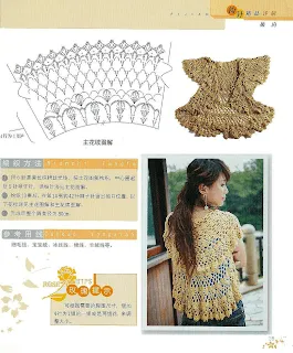 Patrones de crochet gratis: Patrones de crochet gratis!!! Patrones de crochet gratis: Patrones de crochet gratis!!!