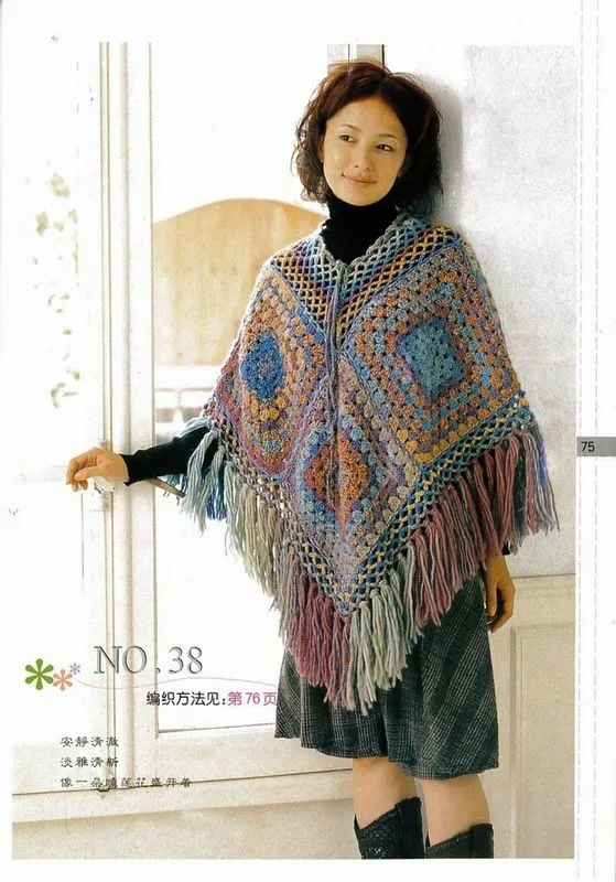 2 Patrones de Crochet de Ponchos - Patrones Crochet
