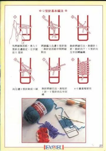 Patrones Crochet: Tutoriales Tejer con Horquilla Patrones Crochet: Tutoriales Tejer con Horquilla