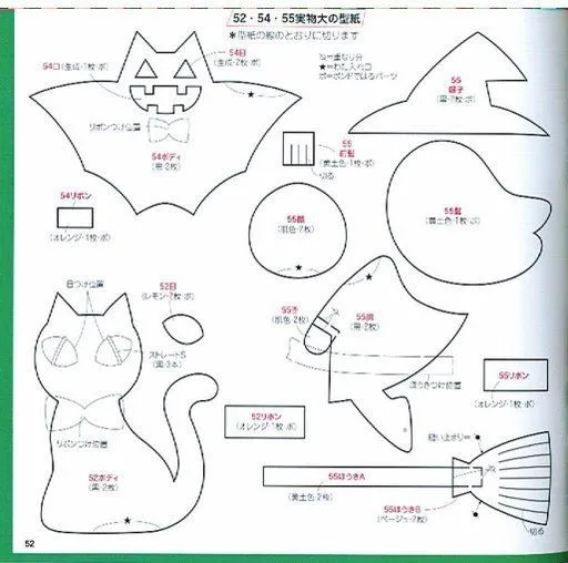 Patrones fieltro halloween