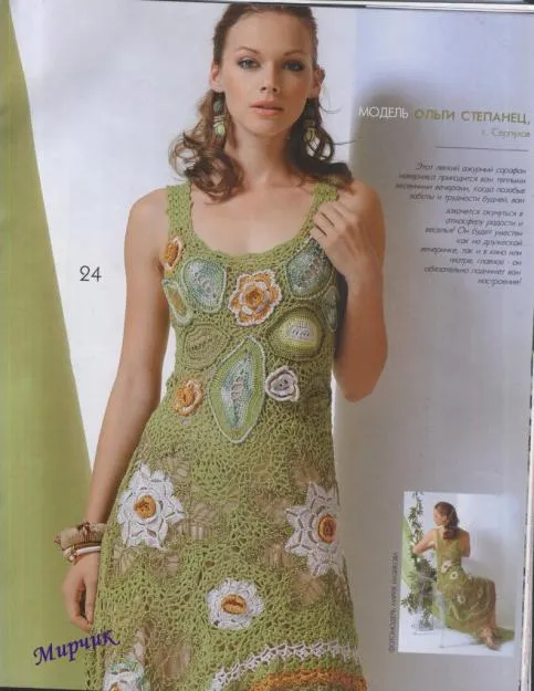 Vestidos tejidos en crochet para dama - Imagui Vestidos tejidos en crochet para dama - Imagui