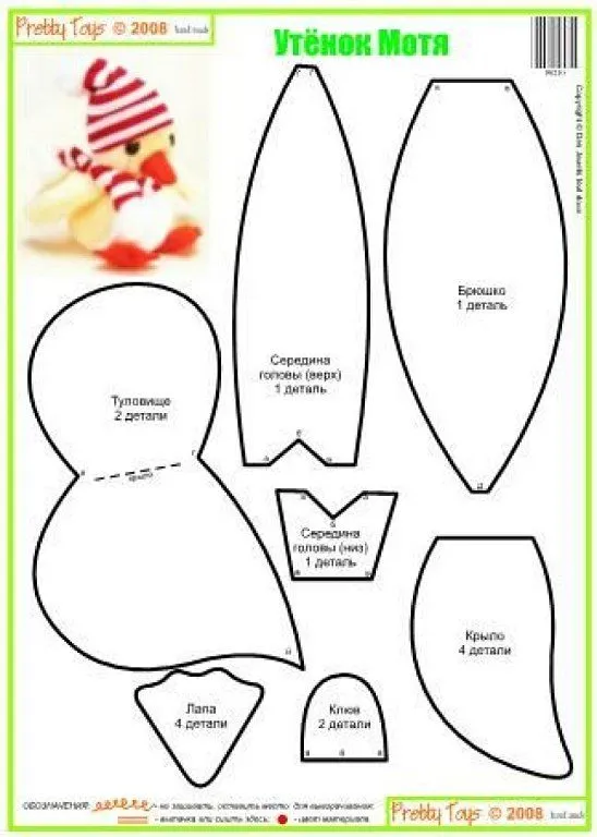 patrones de peluches | Aprender manualidades es facilisimo.com patrones de peluches | Aprender manualidades es facilisimo.com