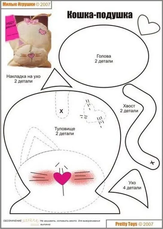 MUÑECOS DE PELUCHE*** | Aprender manualidades es facilisimo.com ... MUÑECOS DE PELUCHE*** | Aprender manualidades es facilisimo.com ...