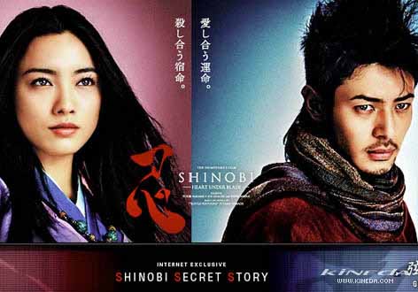 Una película de Ninjas: Iga y Koga, Hattori Hanzo y más... | Bushi ...