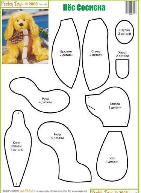 Perritos de tela | Perros de fieltro, Moldes de perros, Perros de peluche Perritos de tela | Perros de fieltro, Moldes de perros, Perros de peluche