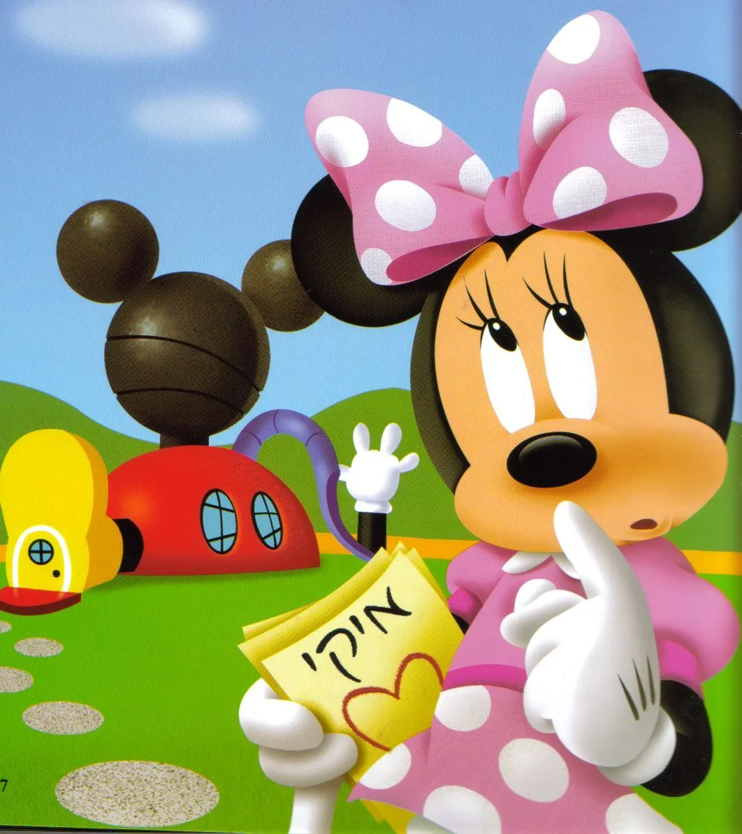 ... Disney nunca saem de moda. Minnie e Mickey da Disney para decoupage ... Disney nunca saem de moda. Minnie e Mickey da Disney para decoupage