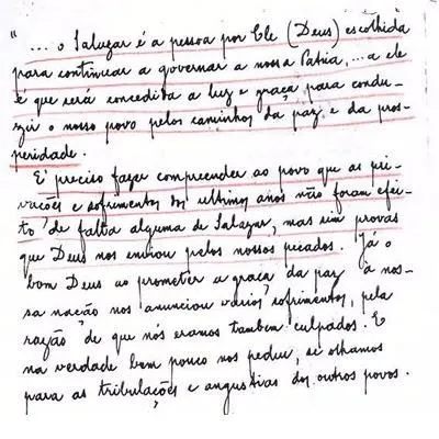 personal jesus: देवीमाहात्म्यम ("Glory of the ... personal jesus: देवीमाहात्म्यम ("Glory of the ...