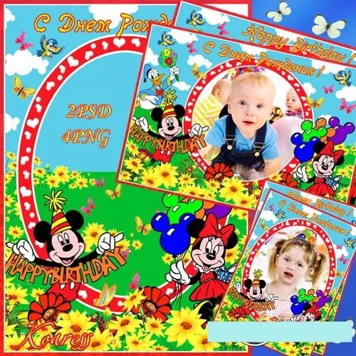 ... Llanpac: Marcos infantiles de Disney para Photoshop (Psd y Png