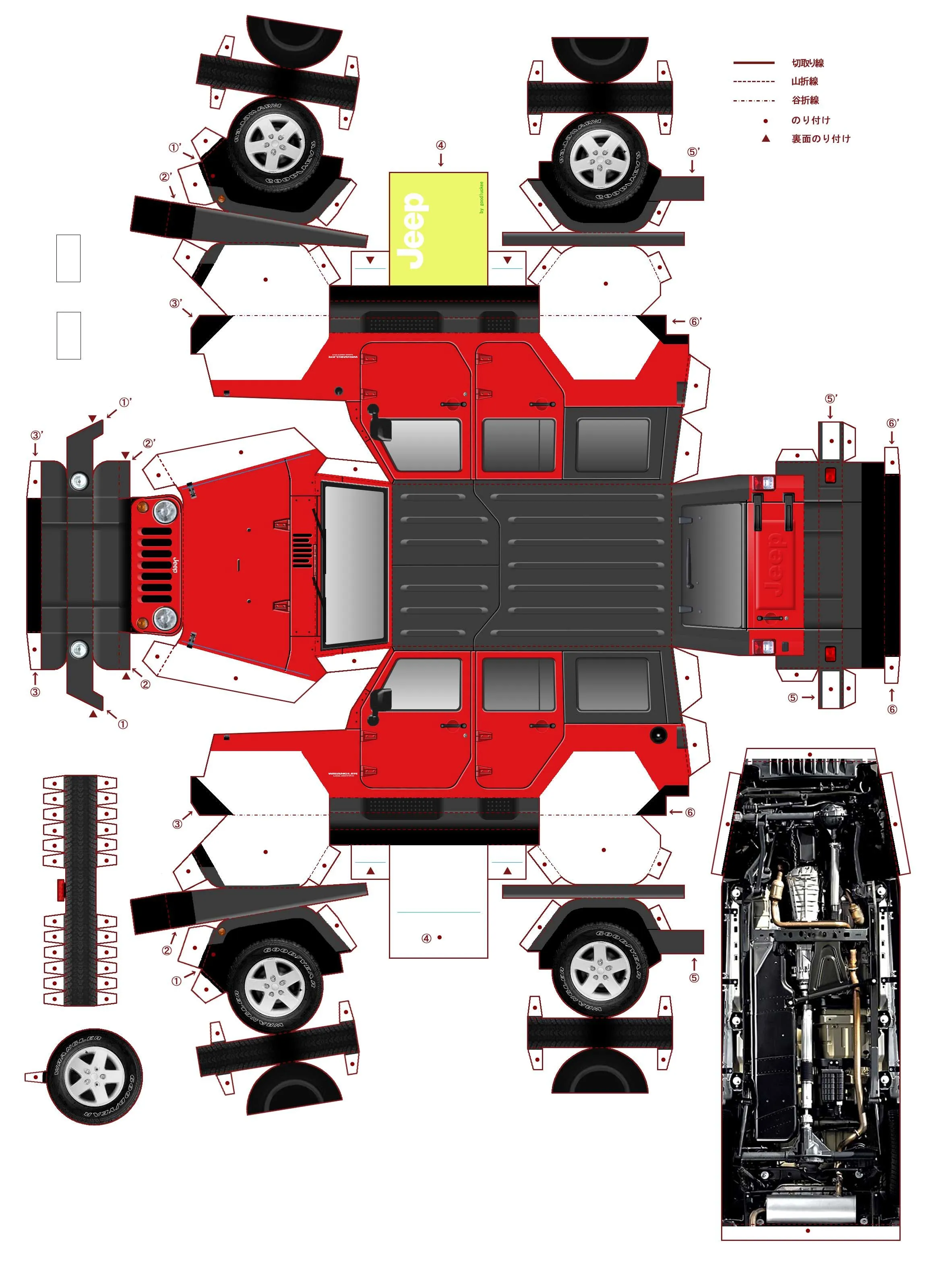 Pin by Tetsuya Hara on Paper Craft | Paper models, Paper model car, Paper car Pin by Tetsuya Hara on Paper Craft | Paper models, Paper model car, Paper car