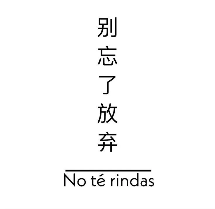Pin de Paula Ramírez en Tattu✏️ | Significado de letras chinas, Letras para tatuajes, Frases chinas | Frases chinas, Tatuajes letras chinas, Frases japonesas Pin de Paula Ramírez en Tattu✏️ | Significado de letras chinas, Letras para tatuajes, Frases chinas | Frases chinas, Tatuajes letras chinas, Frases japonesas