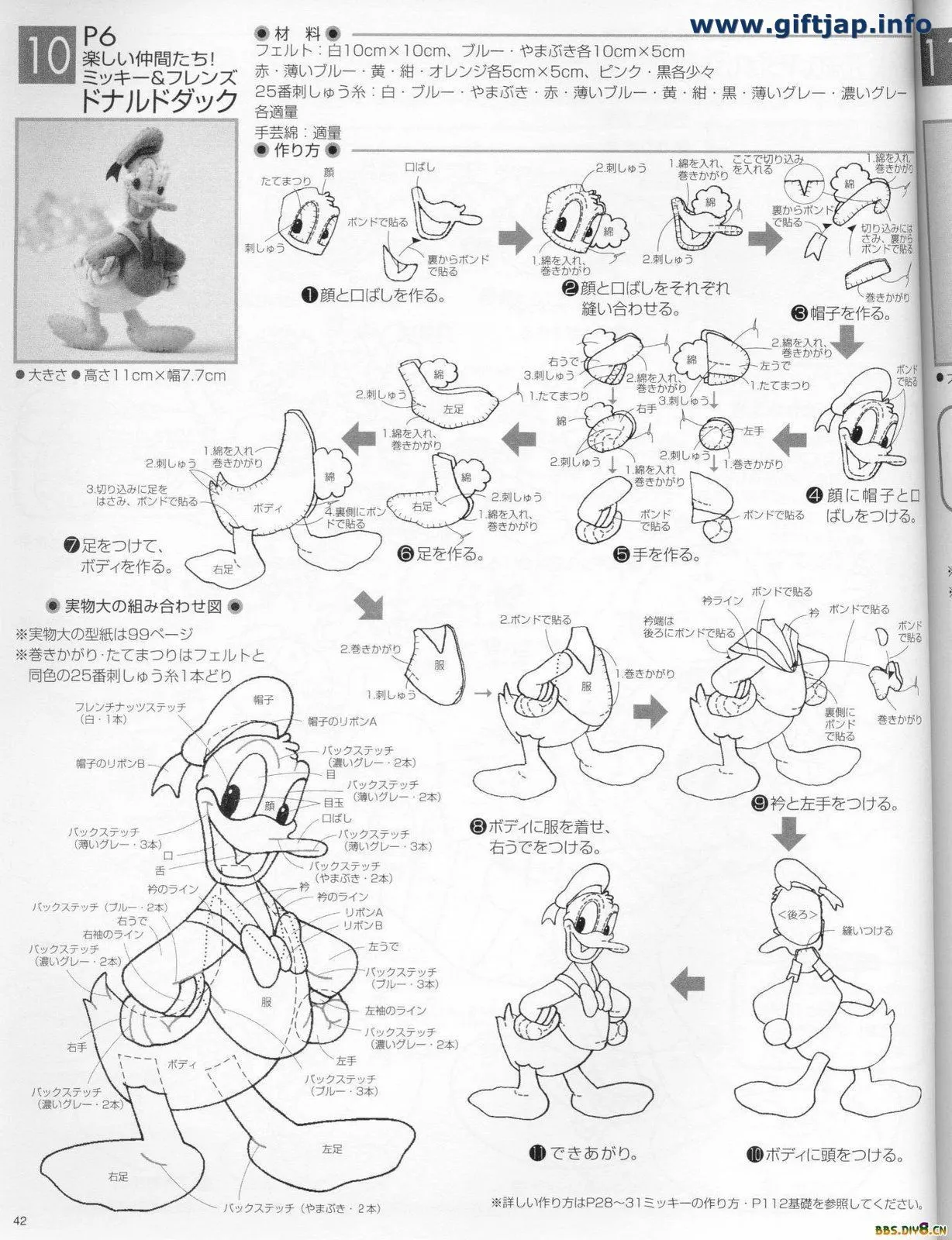 Plantillas Broches de Fieltro Walt Disney <sub>Pieza a Pieza</sub ... Plantillas Broches de Fieltro Walt Disney <sub>Pieza a Pieza</sub ...