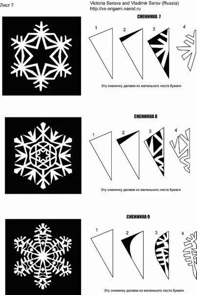 Plantillas-copos-de-nieve-para ...