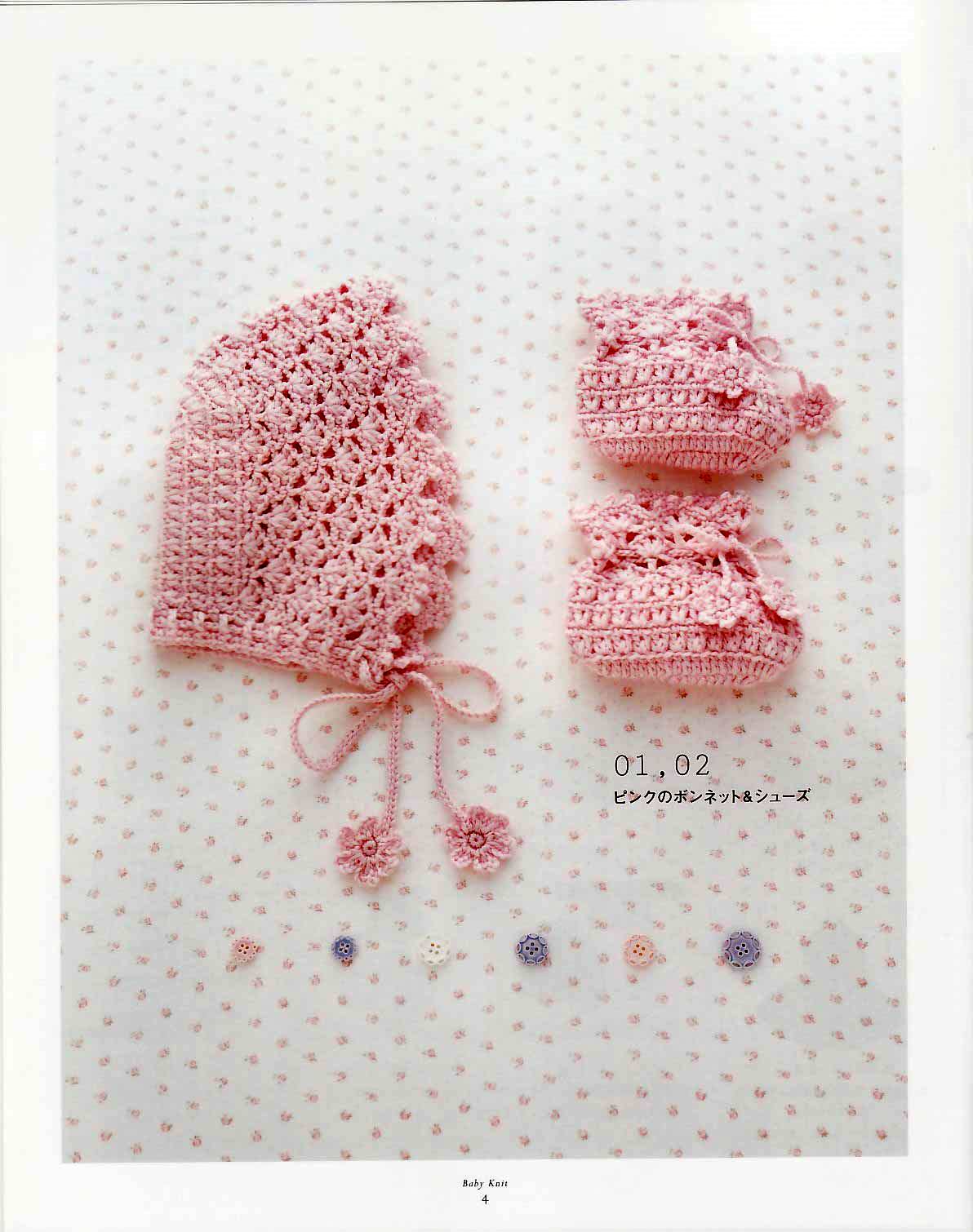 Plantillas Gorros Crochet Bebe | Superbowl Sunday