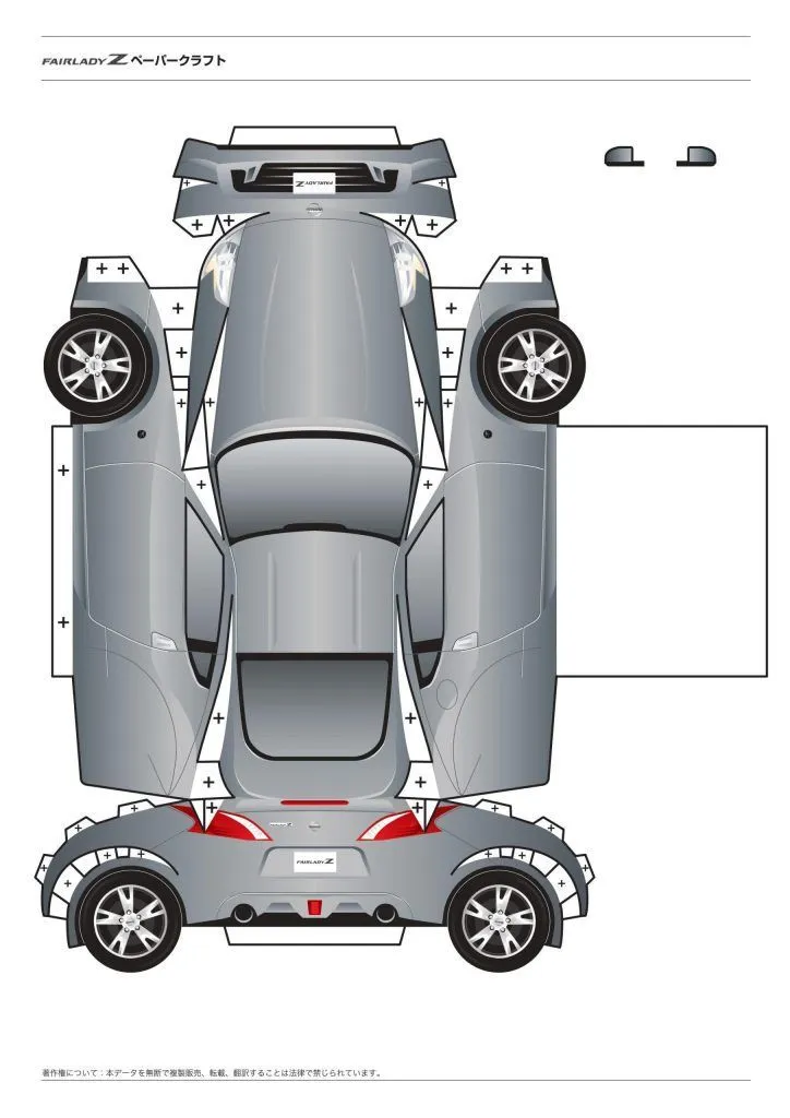 Plantillas para imprimir de coches – Gratis – PAPELEST | Nissan 370z, Carro  de papelão, Modelos de papel