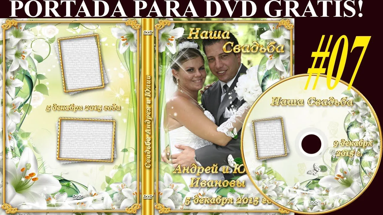 Plantillas psd para crear portada DVD - MATRIMONIO - con florales y marcos para fotos - YouTube Plantillas psd para crear portada DVD - MATRIMONIO - con florales y marcos para fotos - YouTube