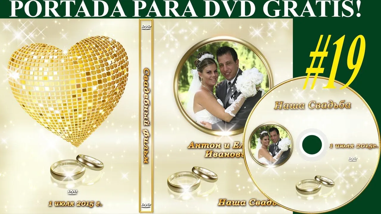 Plantillas psd para crear portada y etiqueta DVD - Ideal para BODAS editables por capas - YouTube Plantillas psd para crear portada y etiqueta DVD - Ideal para BODAS editables por capas - YouTube