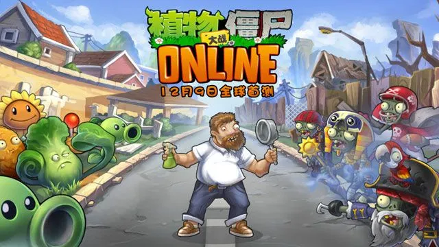 Plants vs. Zombies Online/Gallery - Plants vs. Zombies Wiki, the ... Plants vs. Zombies Online/Gallery - Plants vs. Zombies Wiki, the ...