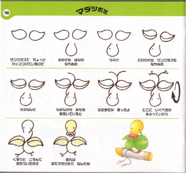 Bellsprout de Pokemon - Tutoriales de Como dibujar a en Personajes ... Bellsprout de Pokemon - Tutoriales de Como dibujar a en Personajes ...