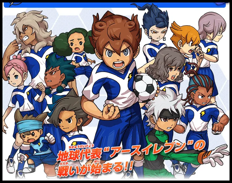Pokémon Eleven: Inazuma Eleven Go! 3 Galaxy!!