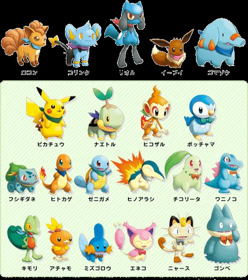 Pokémon Mundo Misterioso: Exploradores del Cielo - PokéCompany Pokémon Mundo Misterioso: Exploradores del Cielo - PokéCompany