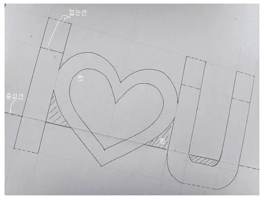 pop up card tutorial - Valentines day - Paper Kawaii pop up card tutorial - Valentines day - Paper Kawaii