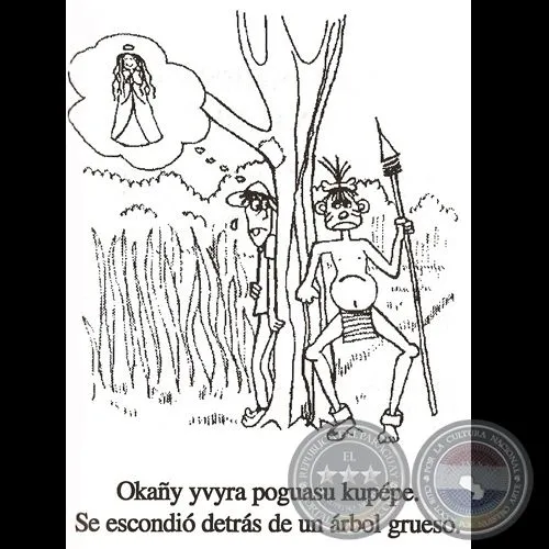 Portal Guaraní - LA VIRGEN DE CAACUPÉ / TUPÃSY KA'AKUPE - Por ... Portal Guaraní - LA VIRGEN DE CAACUPÉ / TUPÃSY KA'AKUPE - Por ...