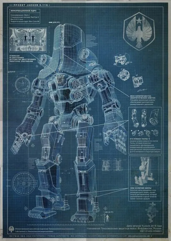 Posters e imágenes de Stoker,Charles Swan III,Iron Man 3,Monsters ...