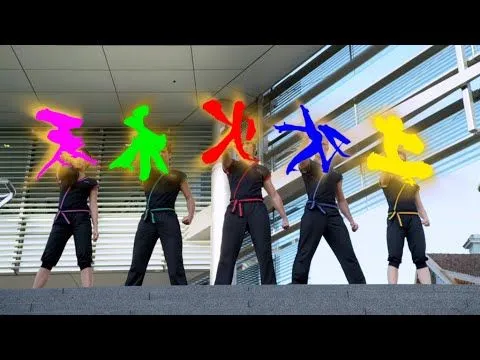 Power Rangers Samurai Origins Morph - YouTube