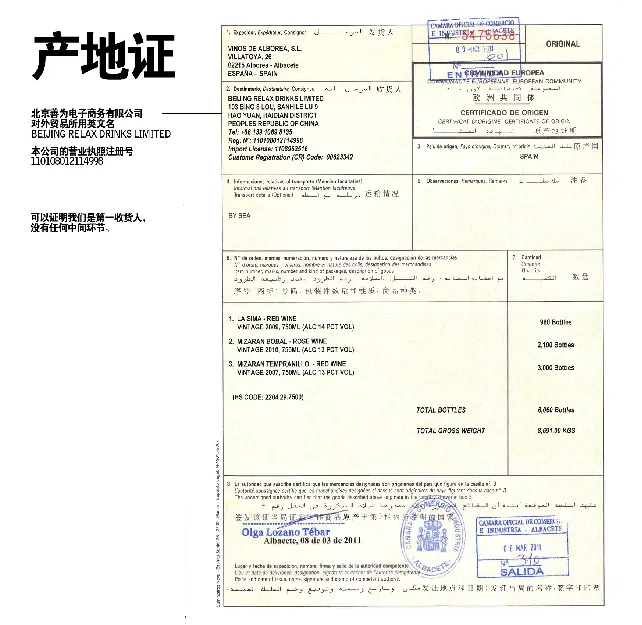 Presencia española en Taobao, el mayor sitio de compras por ...