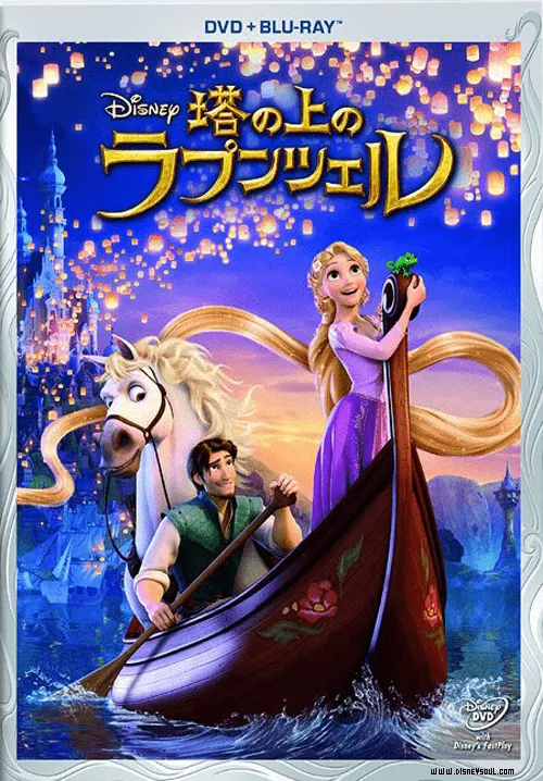 Princesas Disney: Carátulas de Enredados en su edición para Japón