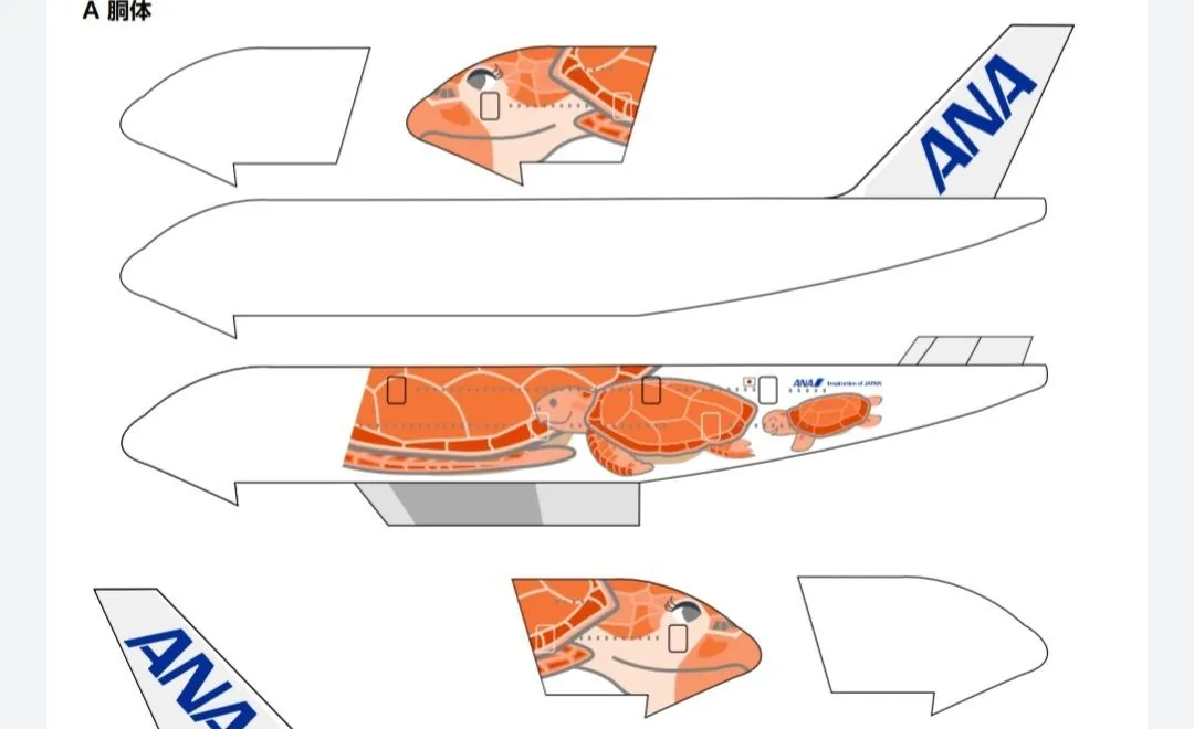 Pulso guayaco +Trip ( blog de aviación y viajes): Aerolínea japonesa crea plantillas para armar su flota de aviones en papel Pulso guayaco +Trip ( blog de aviación y viajes): Aerolínea japonesa crea plantillas para armar su flota de aviones en papel