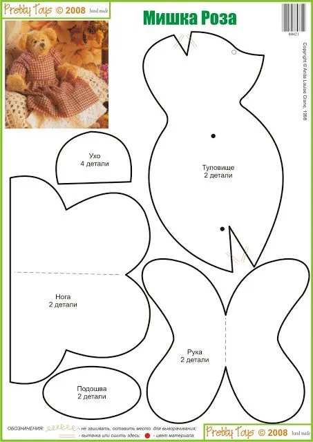 Mis puntadas preferidas: Patrones para ositos de peluche Mis puntadas preferidas: Patrones para ositos de peluche