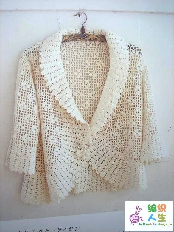 Sacos | Mi Rincon de Crochet | Página 4