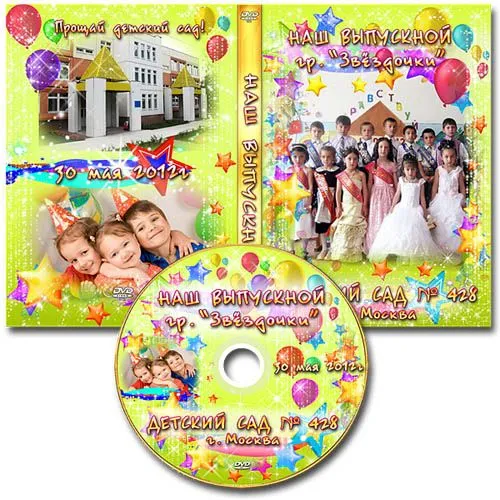 Recursos Photoshop Llanpac: Caratula infantil para cumpleaños y ...