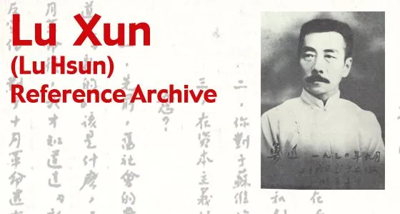 Reference Archive: Lu Xun (Lu Hsun)
