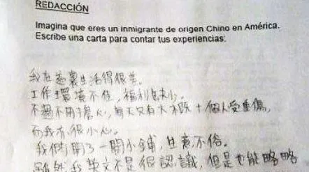 Respuestas de exámenes graciosas para partirse de risa. | llaollao ...