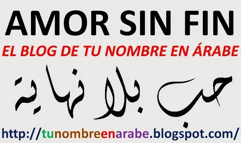 Respuestas: Mi Nombre en Arabe para Tatuajes - TU NOMBRE EN ÁRABE