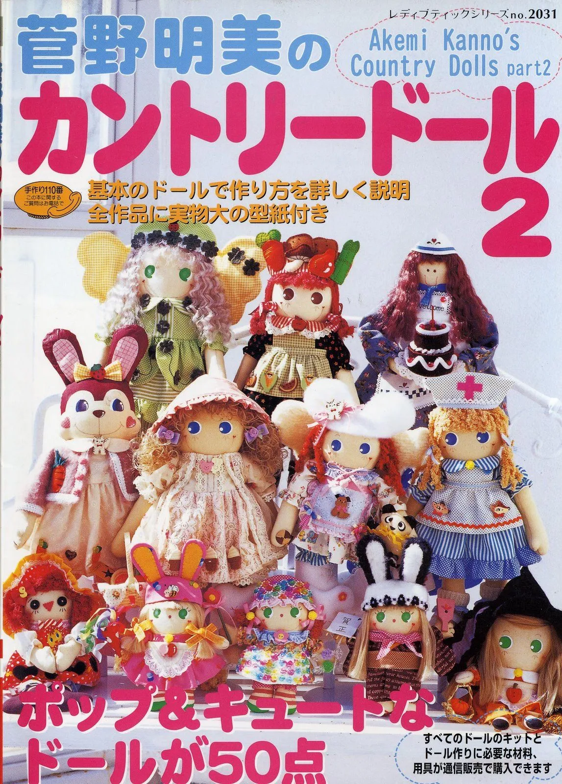 Descargar gratis revistas de muñecas de trapo - Imagui