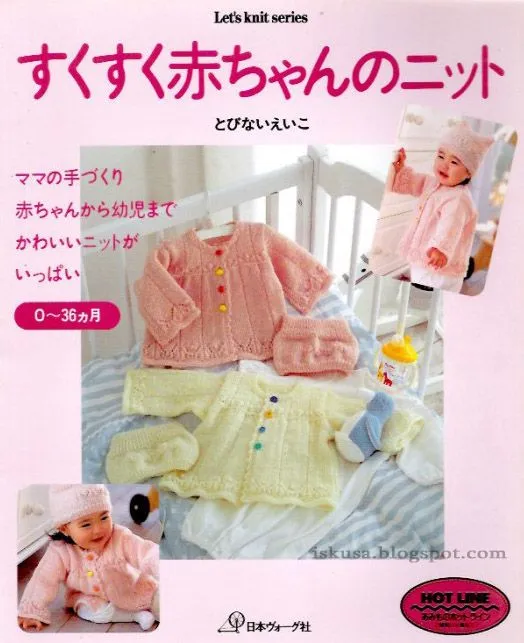 REVISTAS DE MANUALIDADES GRATIS: agosto 2011 REVISTAS DE MANUALIDADES GRATIS: agosto 2011