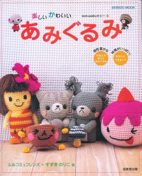 REVISTAS DE MANUALIDADES GRATIS: agosto 2011 REVISTAS DE MANUALIDADES GRATIS: agosto 2011