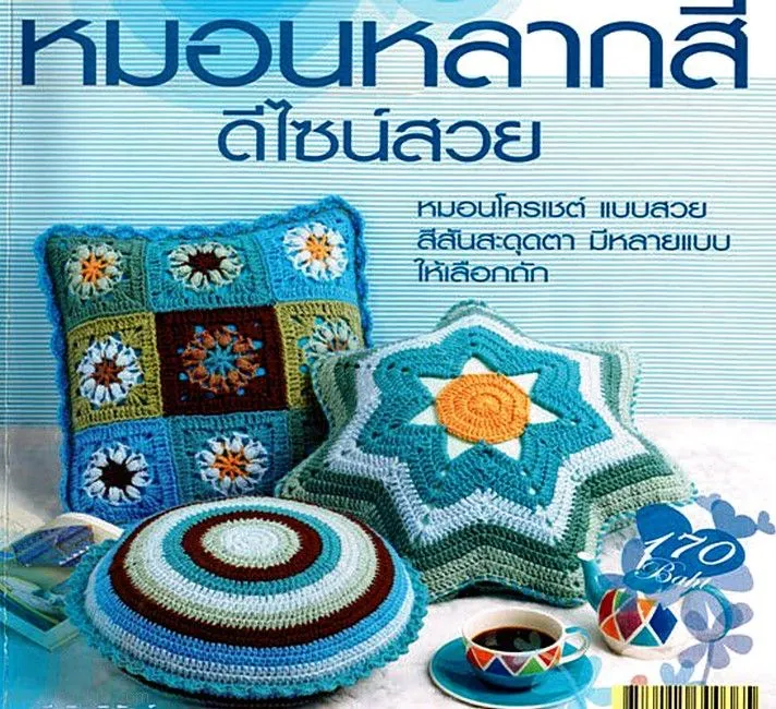 REVISTAS DE MANUALIDADES GRATIS: julio 2011 REVISTAS DE MANUALIDADES GRATIS: julio 2011
