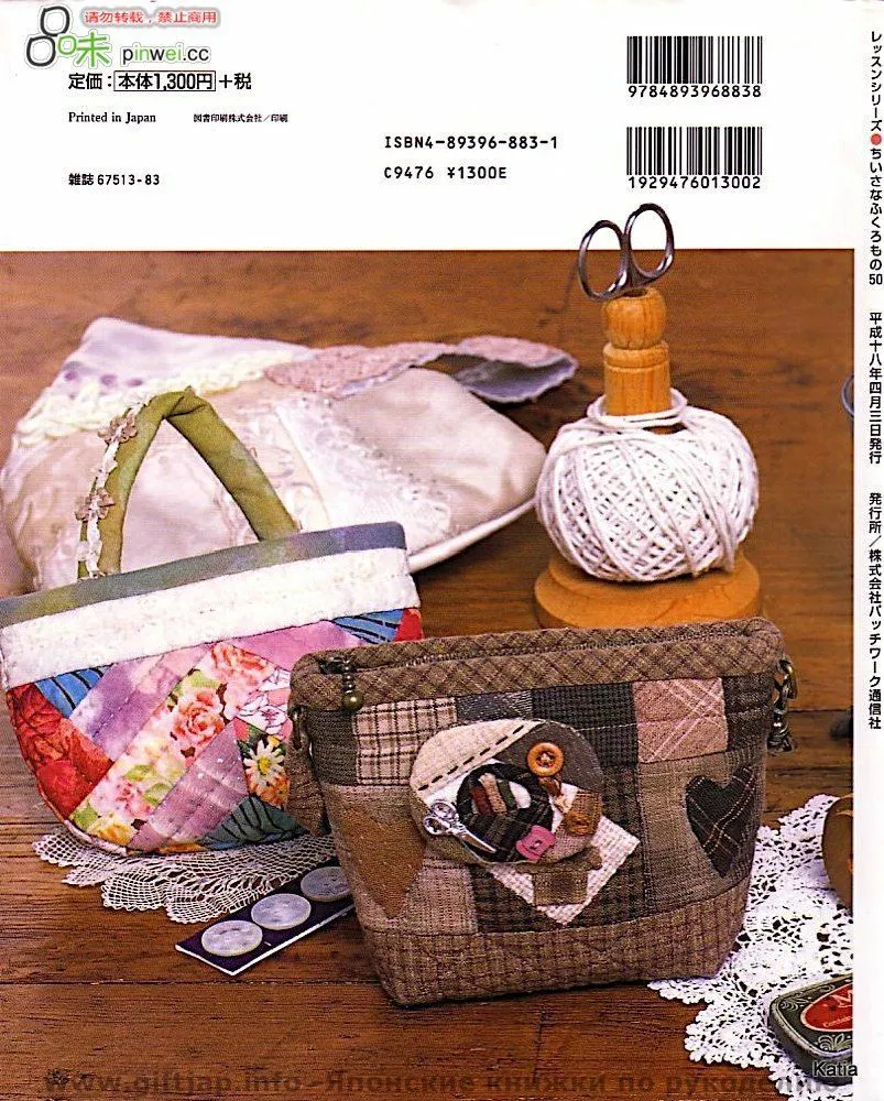 TODAS LAS REVISTAS DE MANUALIDADES GRATIS: REVISTA JAPONESA DE ... TODAS LAS REVISTAS DE MANUALIDADES GRATIS: REVISTA JAPONESA DE ...