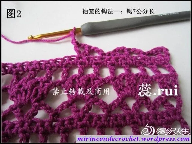 Les dejo el paso a paso de un lindo chaleco… | Mi Rincon de Crochet Les dejo el paso a paso de un lindo chaleco… | Mi Rincon de Crochet