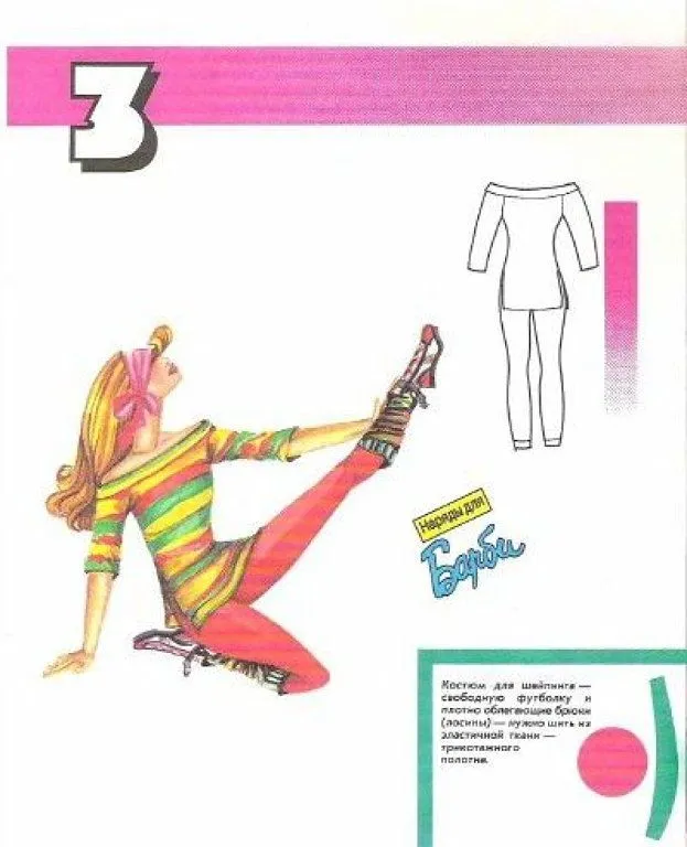 ropa para barbie patrones | Aprender manualidades es facilisimo. ropa para barbie patrones | Aprender manualidades es facilisimo.
