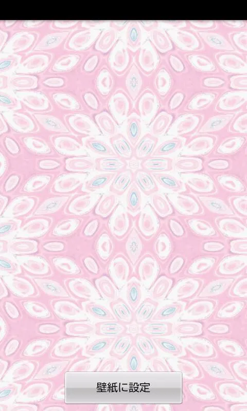 rosa pastel wallpaper24 - Aplicaciones de Android en Google Play rosa pastel wallpaper24 - Aplicaciones de Android en Google Play