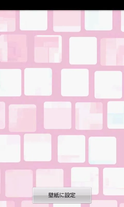 rosa pastel wallpaper26 - Aplicaciones Android en Google Play
