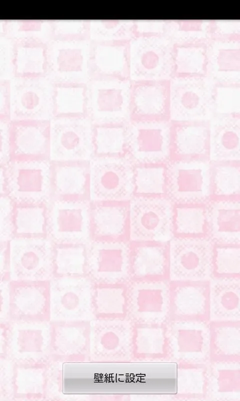 rosa pastel wallpaper28 - Aplicaciones de Android en Google Play rosa pastel wallpaper28 - Aplicaciones de Android en Google Play