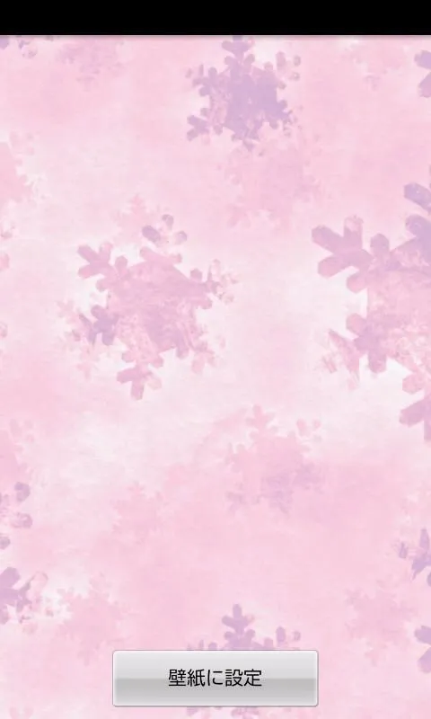 rosa pastel wallpaper8 - Aplicaciones Android en Google Play rosa pastel wallpaper8 - Aplicaciones Android en Google Play