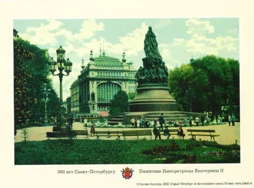 RUSLANIA: Catálogo impreso - Postales de paisajes RUSLANIA: Catálogo impreso - Postales de paisajes