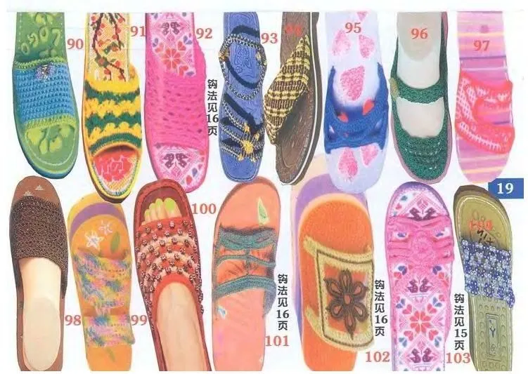 Como hacer Sandalias-Zapatillas en Crochet <sub>Tutoriales</sub ...